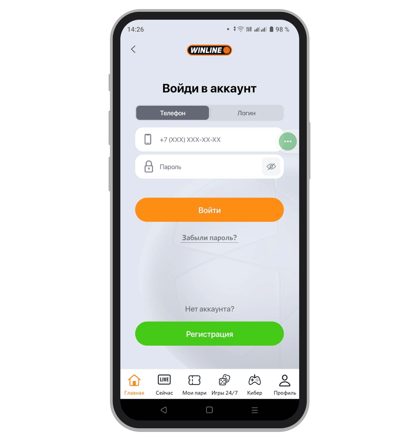 Авторизация в БК