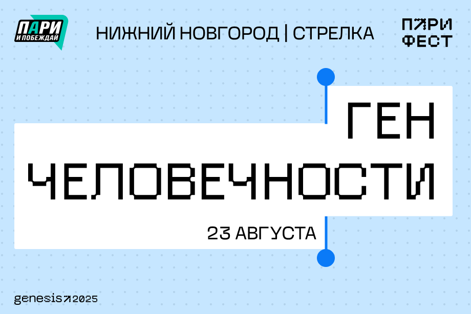688b390f96a40_1753954575-920x614.png