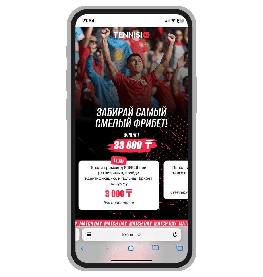 Главная сайта Tennisi