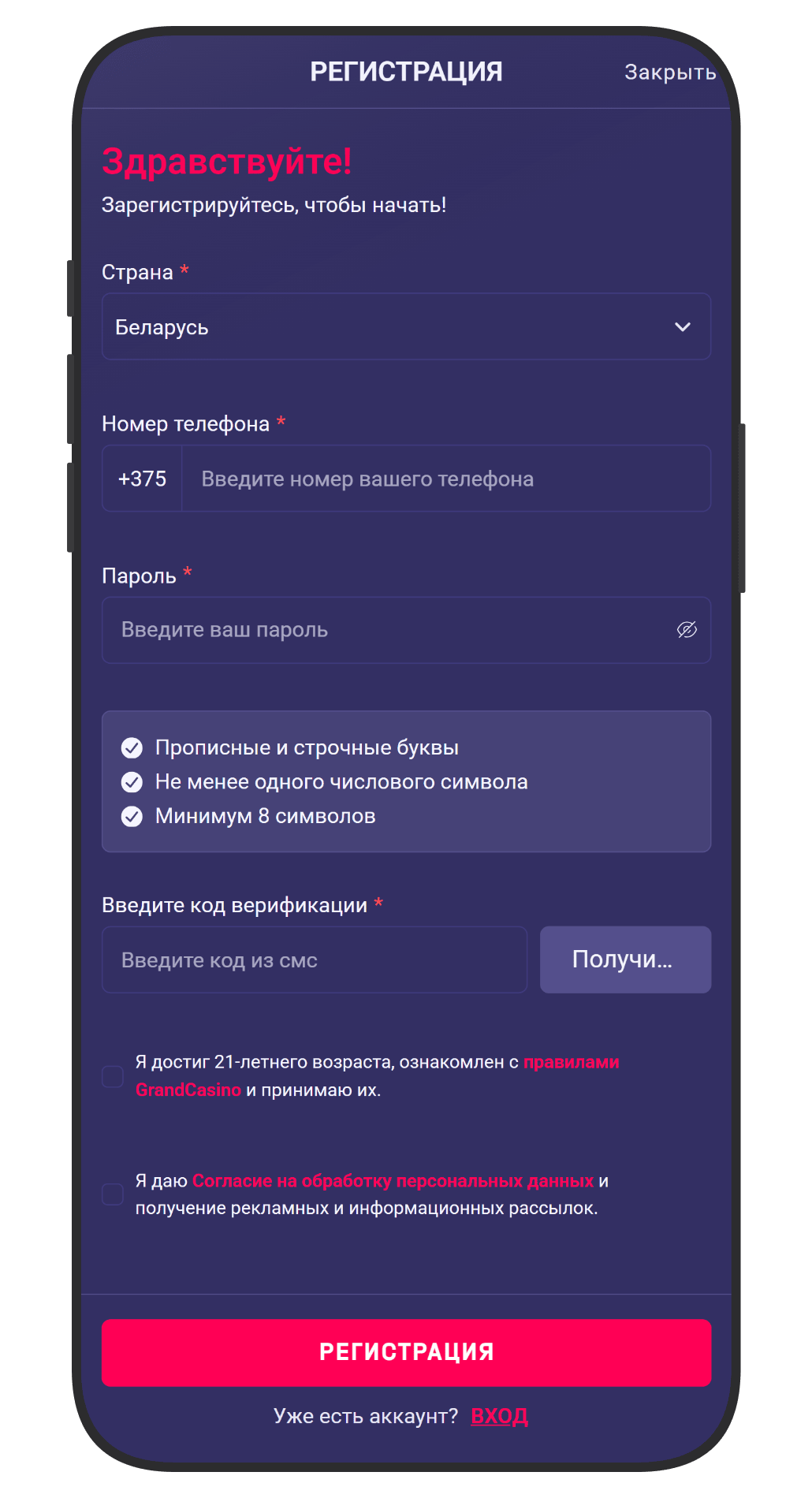Способы внесения депозита