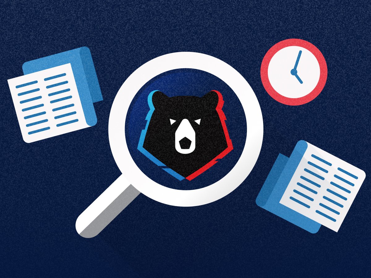 Михаил Лукьянов: Прогнозы и расклады на весеннюю часть РПЛ-2025/26.