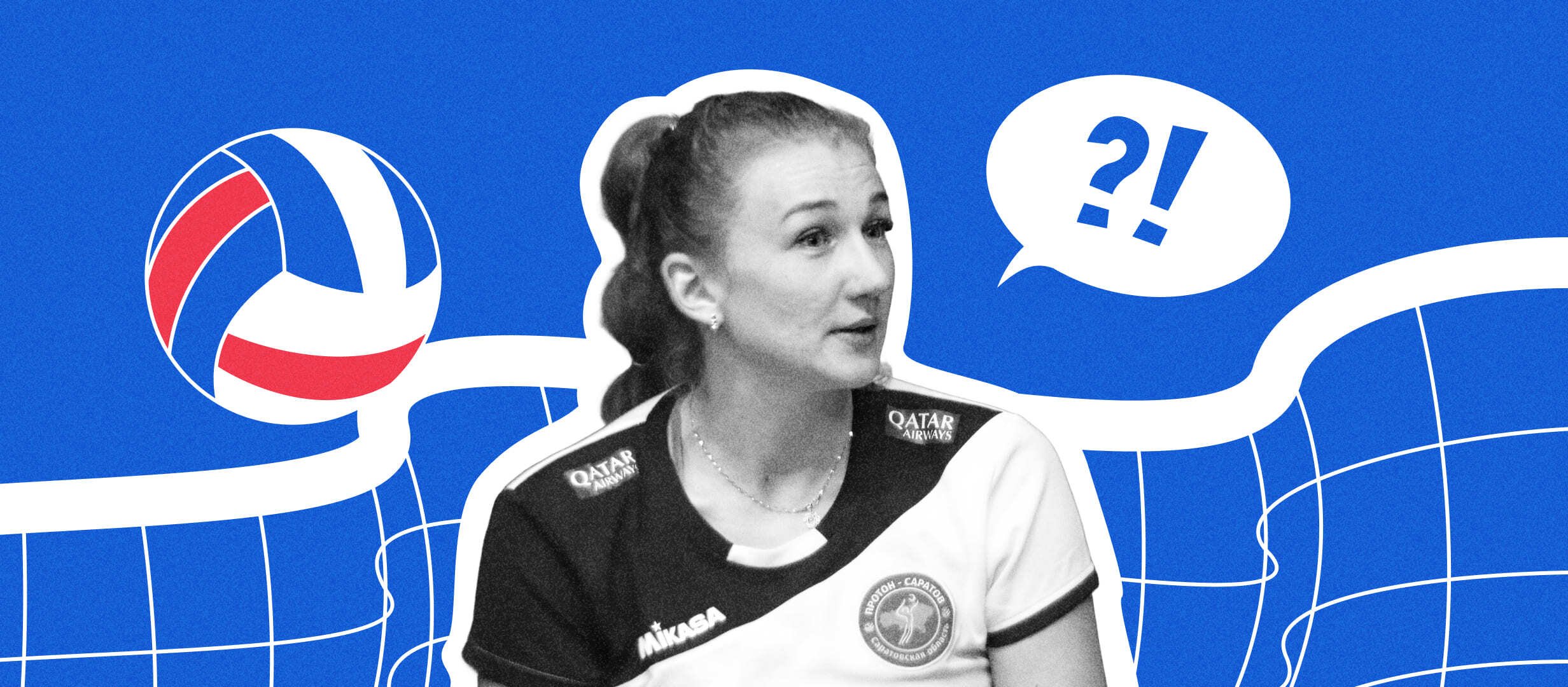 Ольга Костюкевич: «Когда увидела, сколько людей нас встречает в аэропорту после победы в Казани — не смогла сдержать слёз»