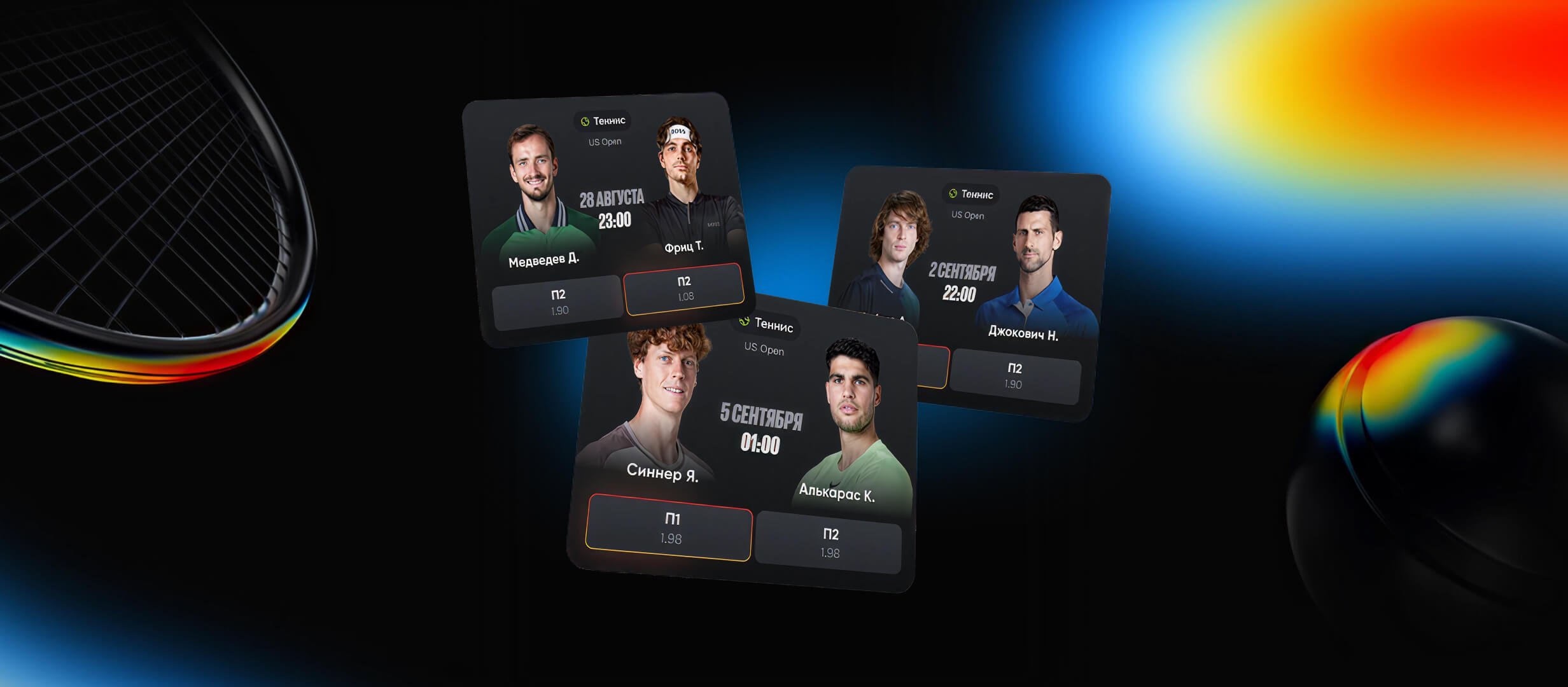 Бонус от BetBoom 100000 ₽.