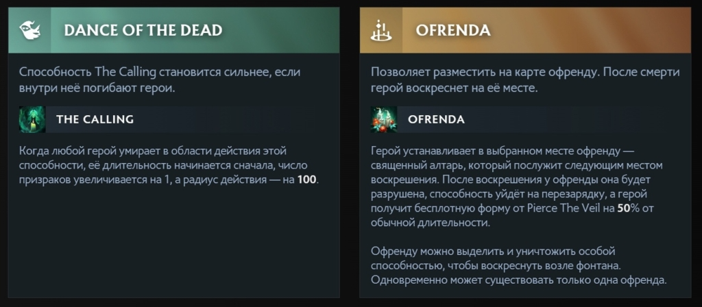 Аспекты Муэрты