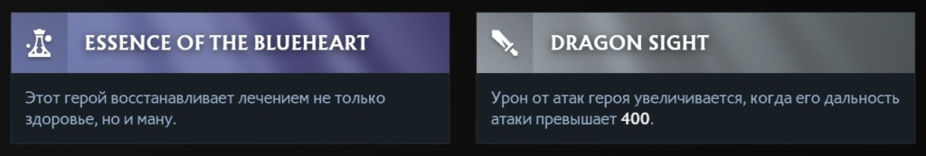 Аспекты Виверны