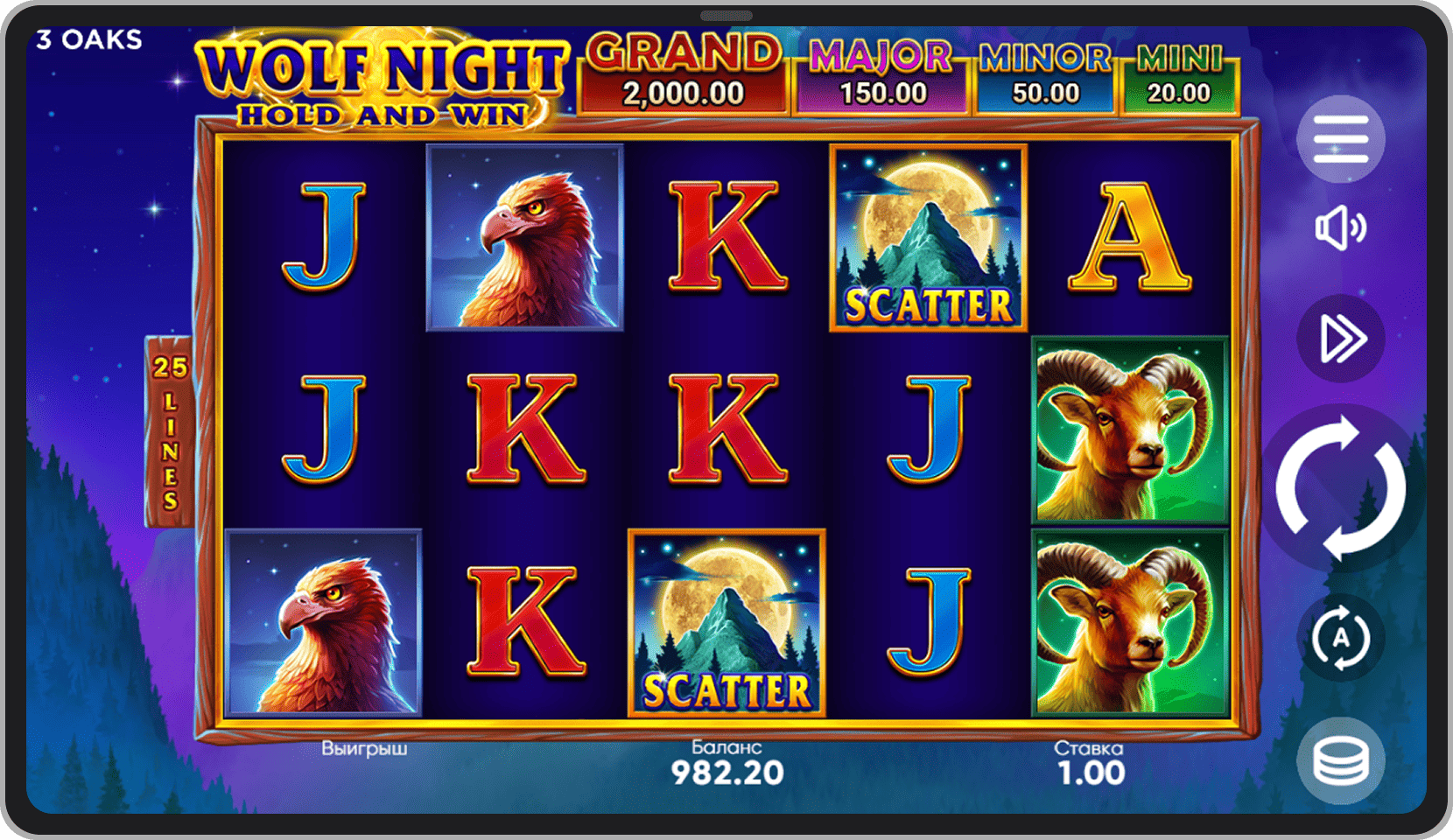 Основная игра