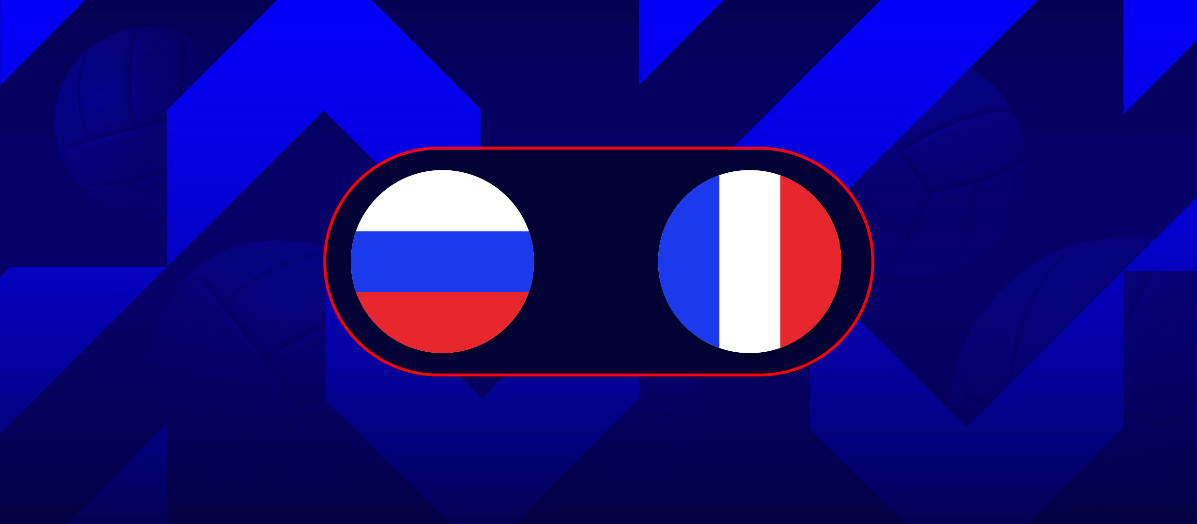 Россия — Франция: ставки и коэффициенты на матч