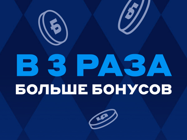 Бонус бк при регистрации без депозита рейтинг букмекеров украина