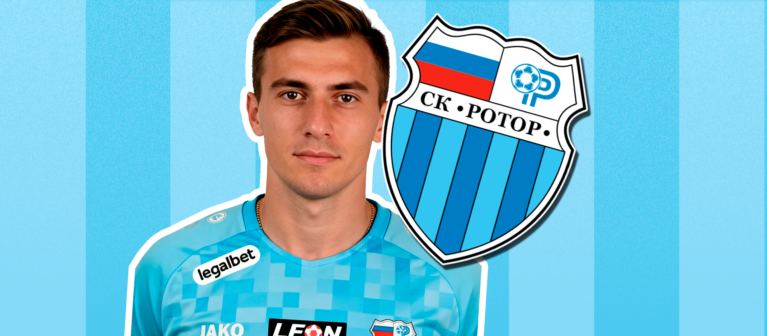 Два в одном: угадайте игроков «Ротора» по скомбинированному лицу от ИИ