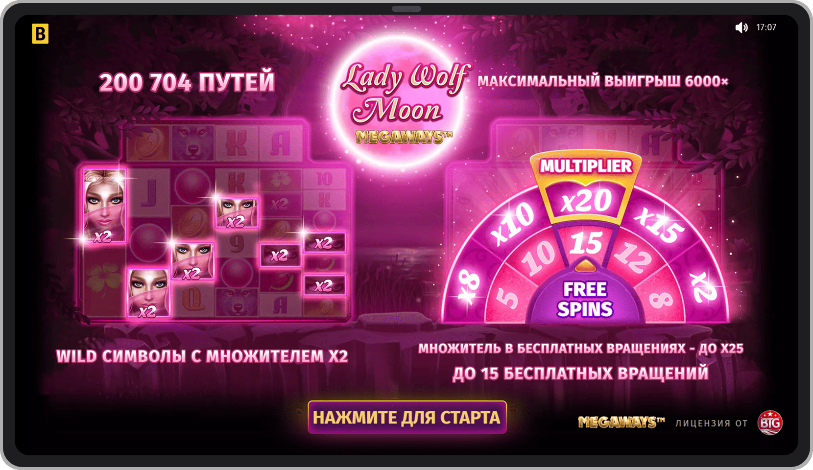 Заставка