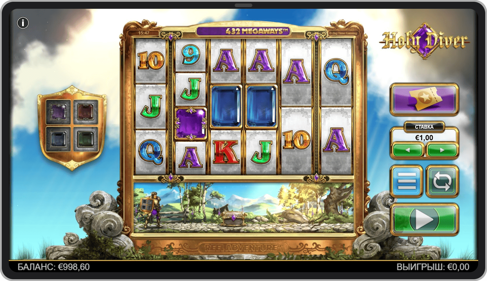 Основная игра