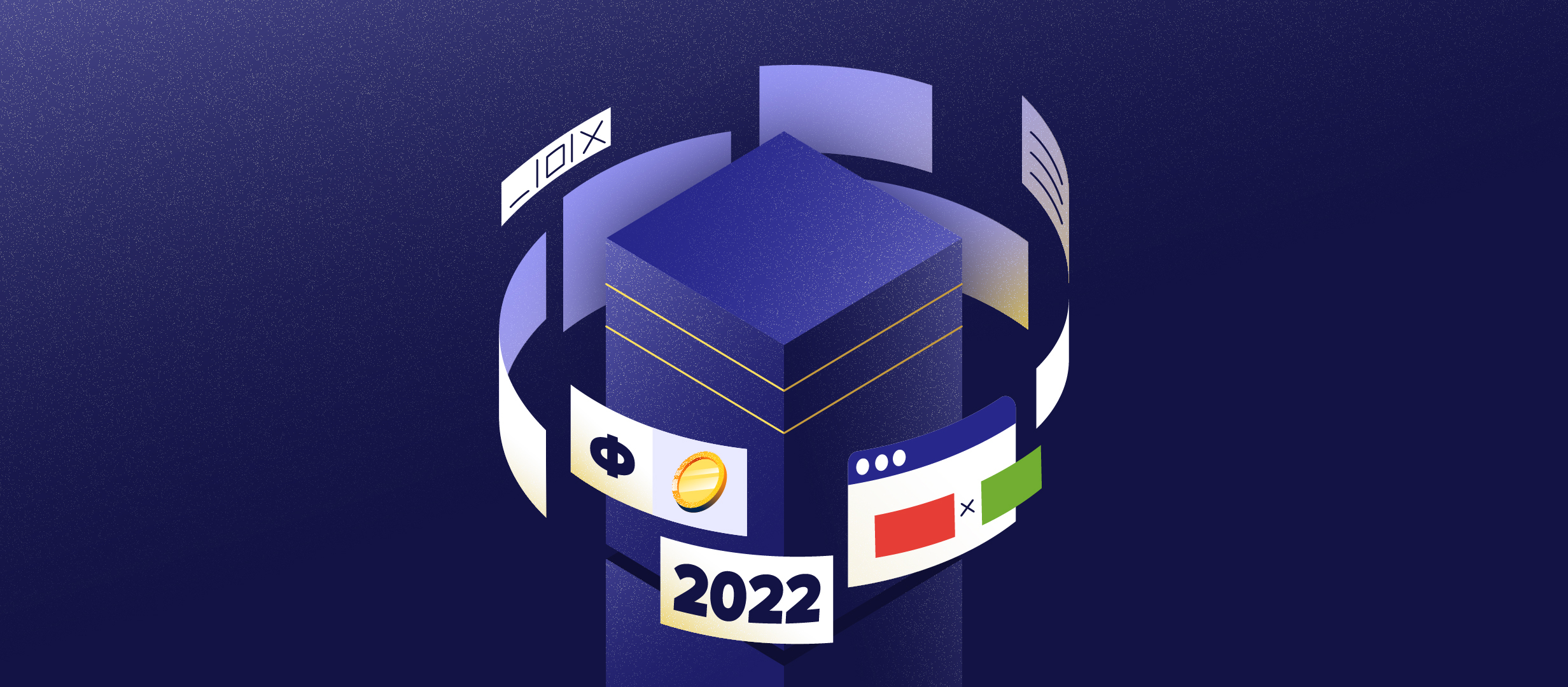 Инвестиционные итоги 2022-го для поставщиков данных и платформ в беттинге