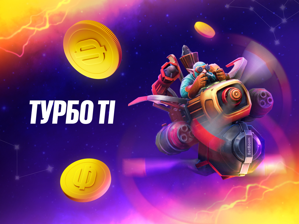 Розыгрыш от BetBoom 500000 ₽.