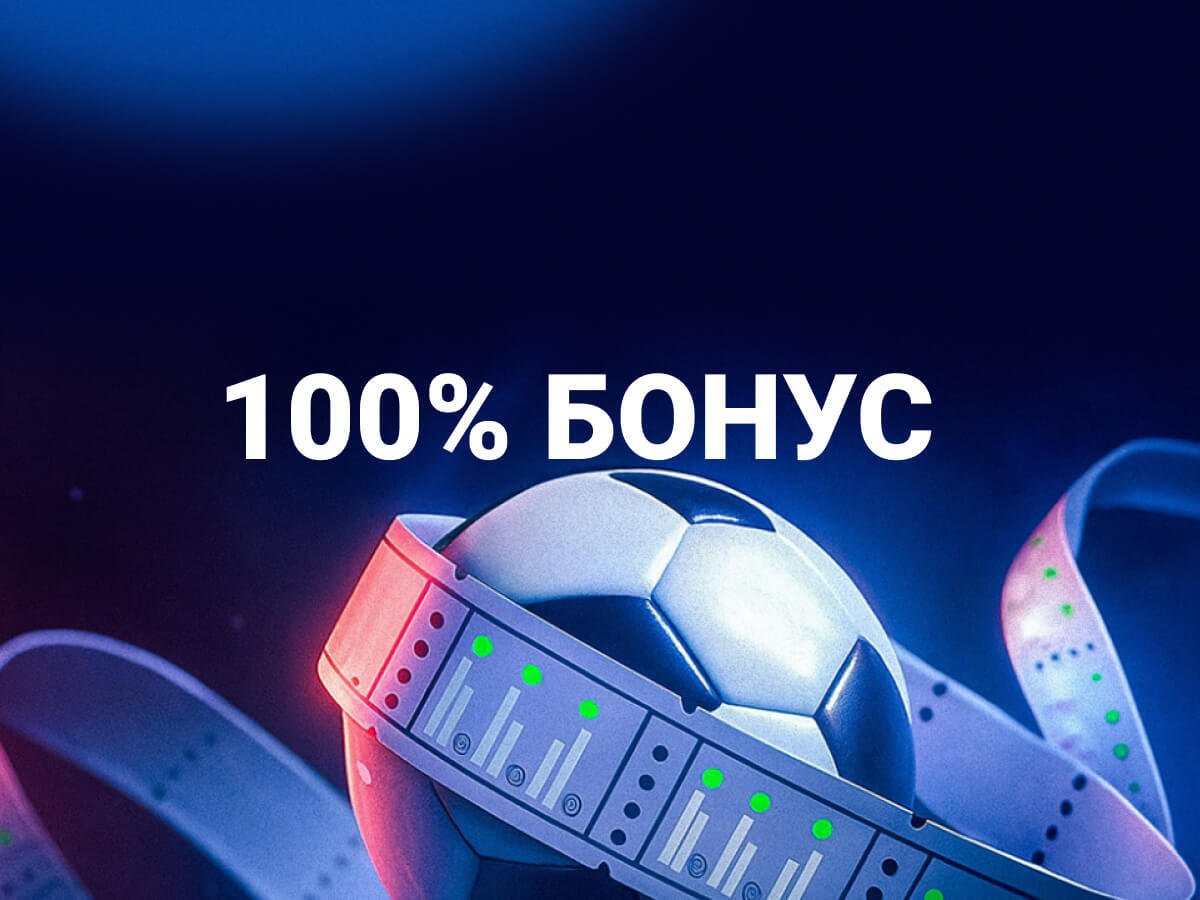 Кеш-бонус от Марафон 555 руб..