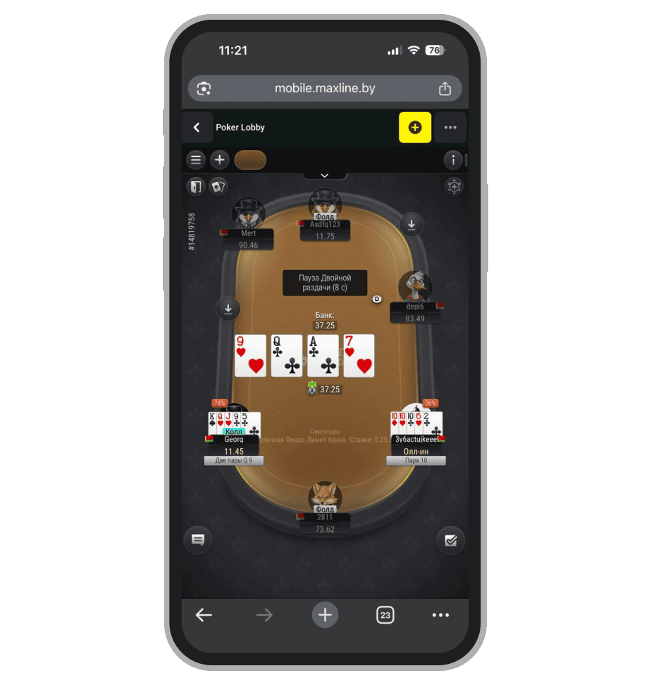 Омаха покер в Maxline