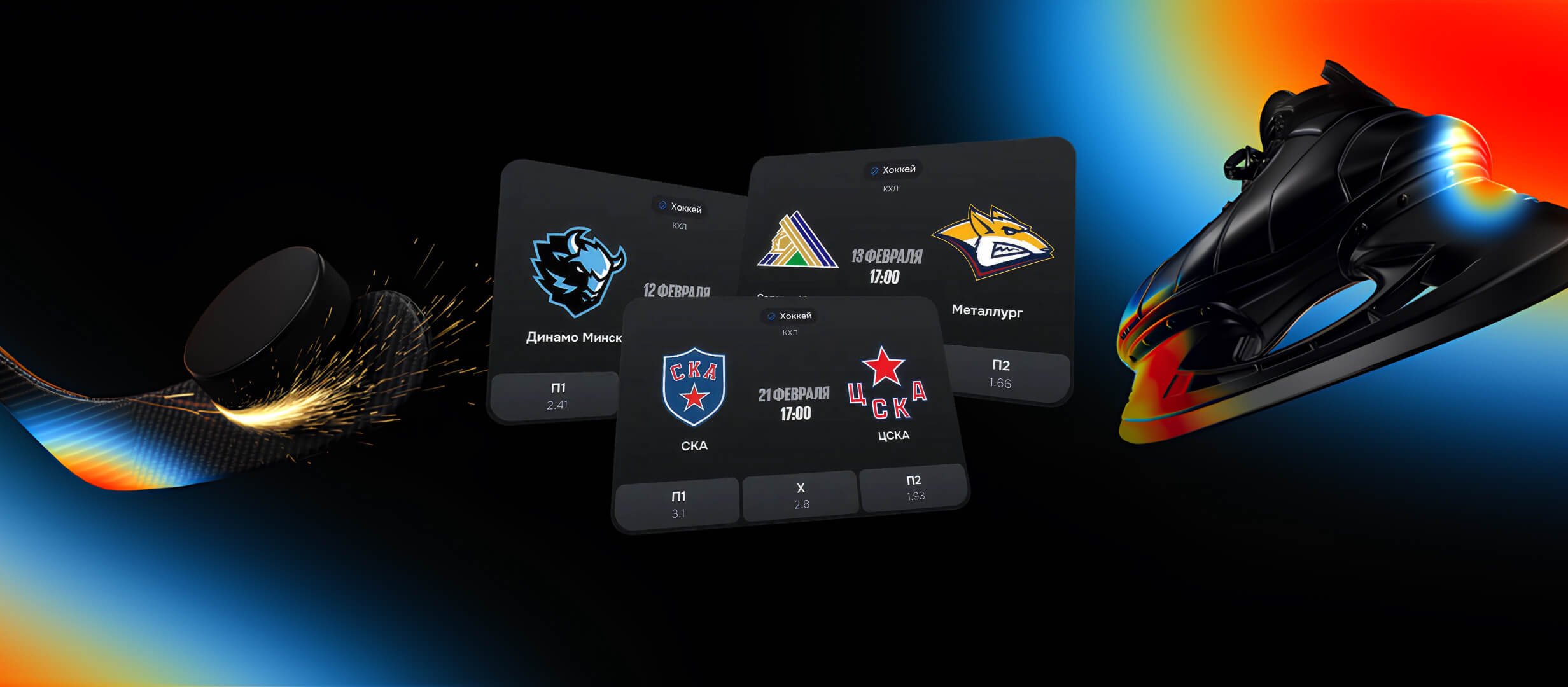 Бонус от BetBoom 100000 ₽.