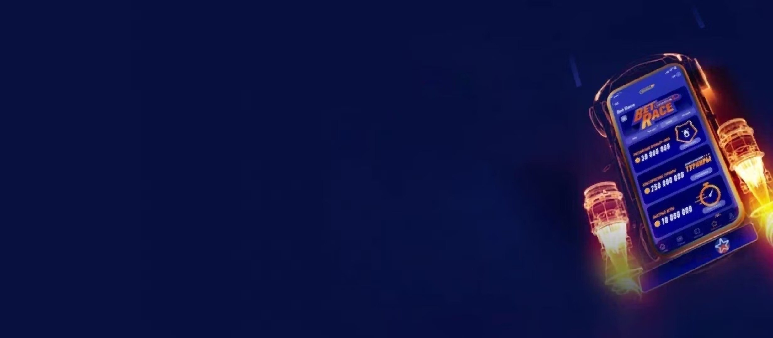 Бонус от Winline 150000 ₽.