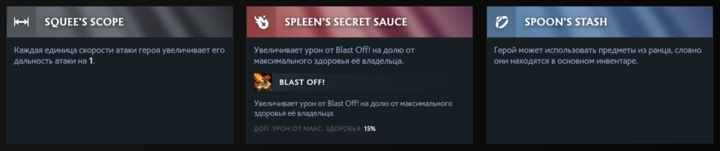 Аспекты Течиса