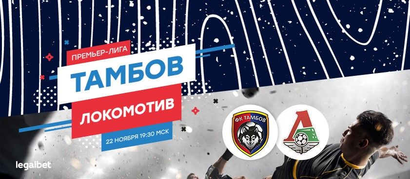 Букмекерская контора лайв ставки тамбов Букмекерская контора лайв ставки тамбов