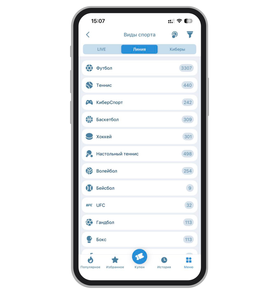 1xBet букмекерская контора ставки на теннис