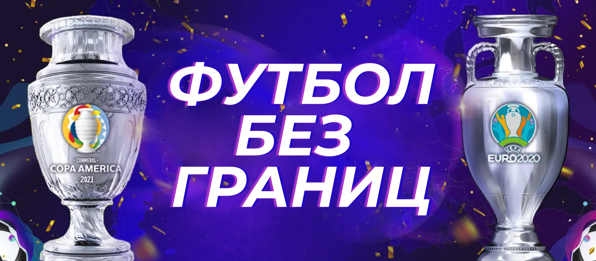 Кеш-бонус от Grandsport 6250 руб..