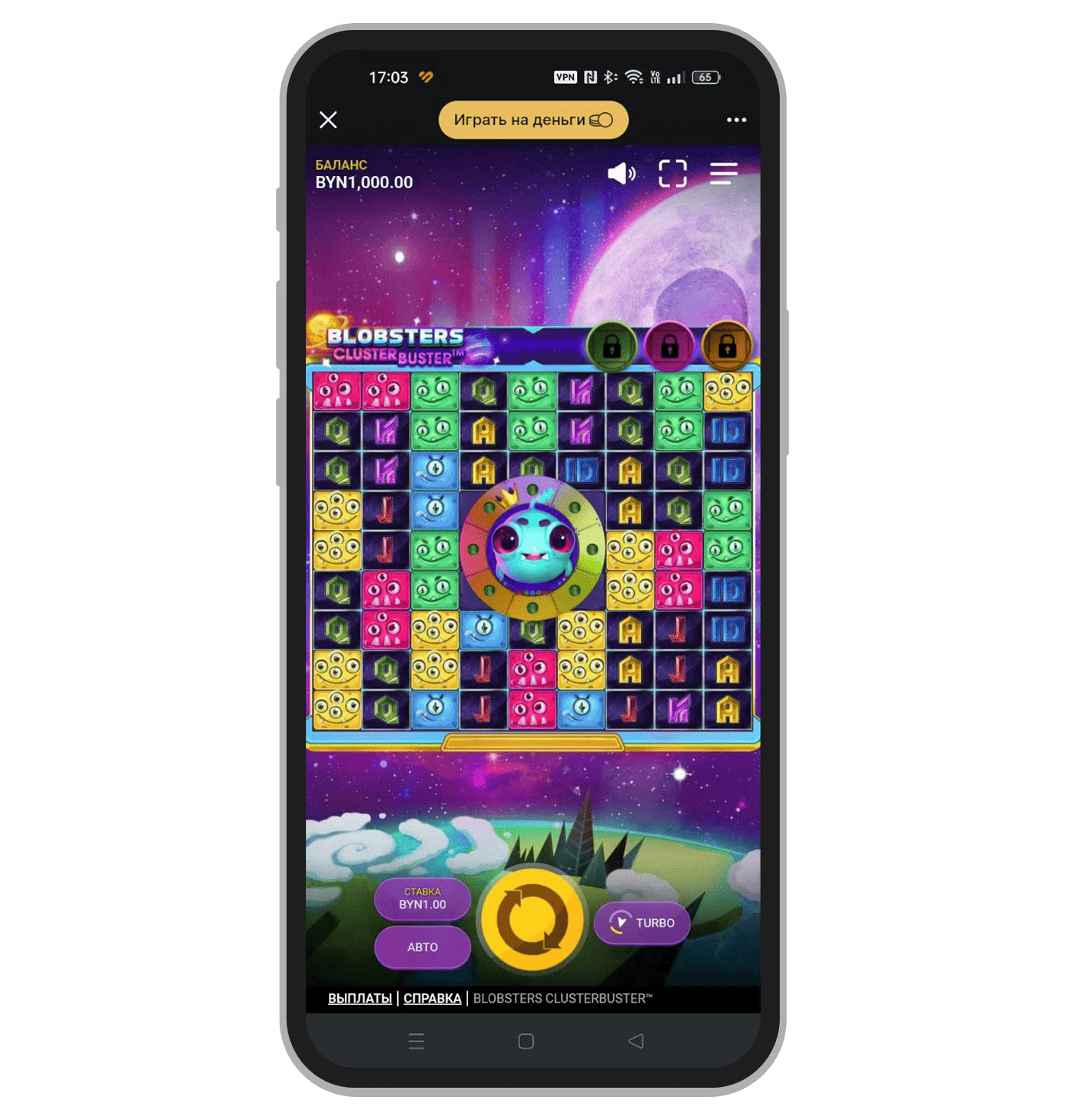 Пример механики ClusterBuster
