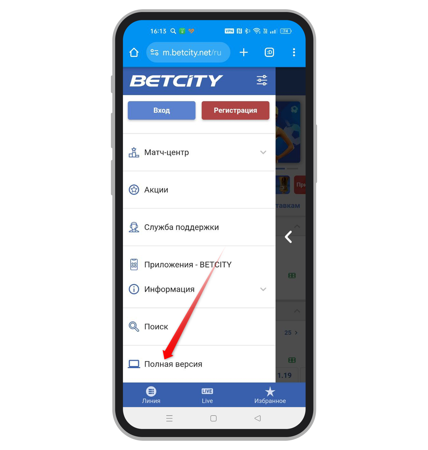 Переход в полную версию сайта