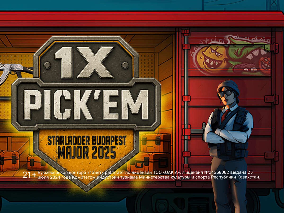 Фрибет от 1xBet 60000 ₸.