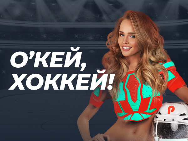 Пин ап регистрация pinup kazino oficialniy com