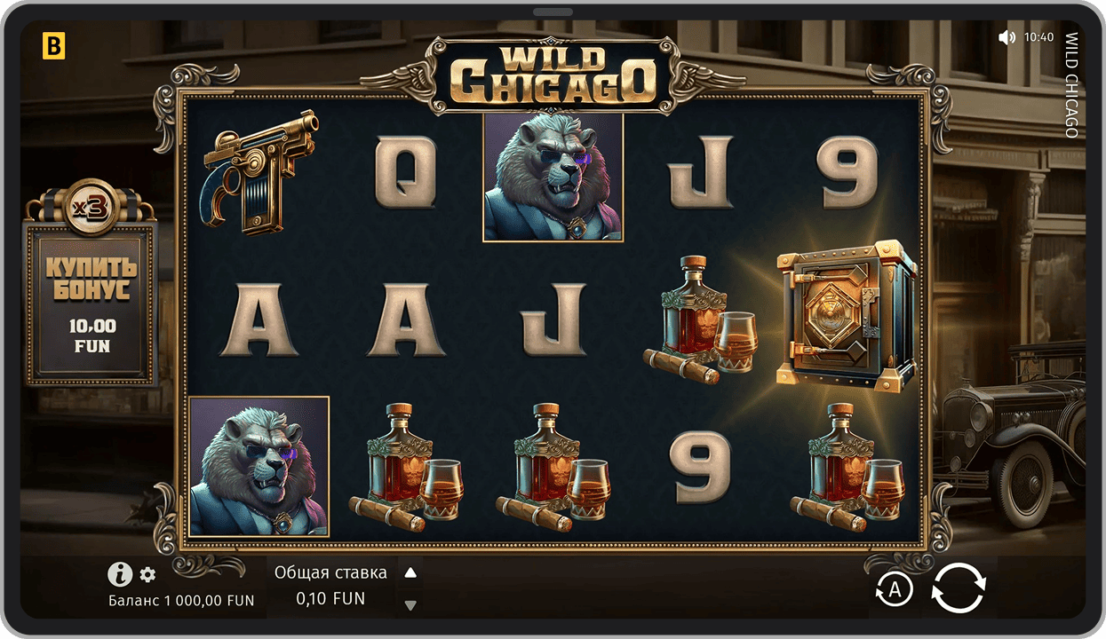 Основная игра