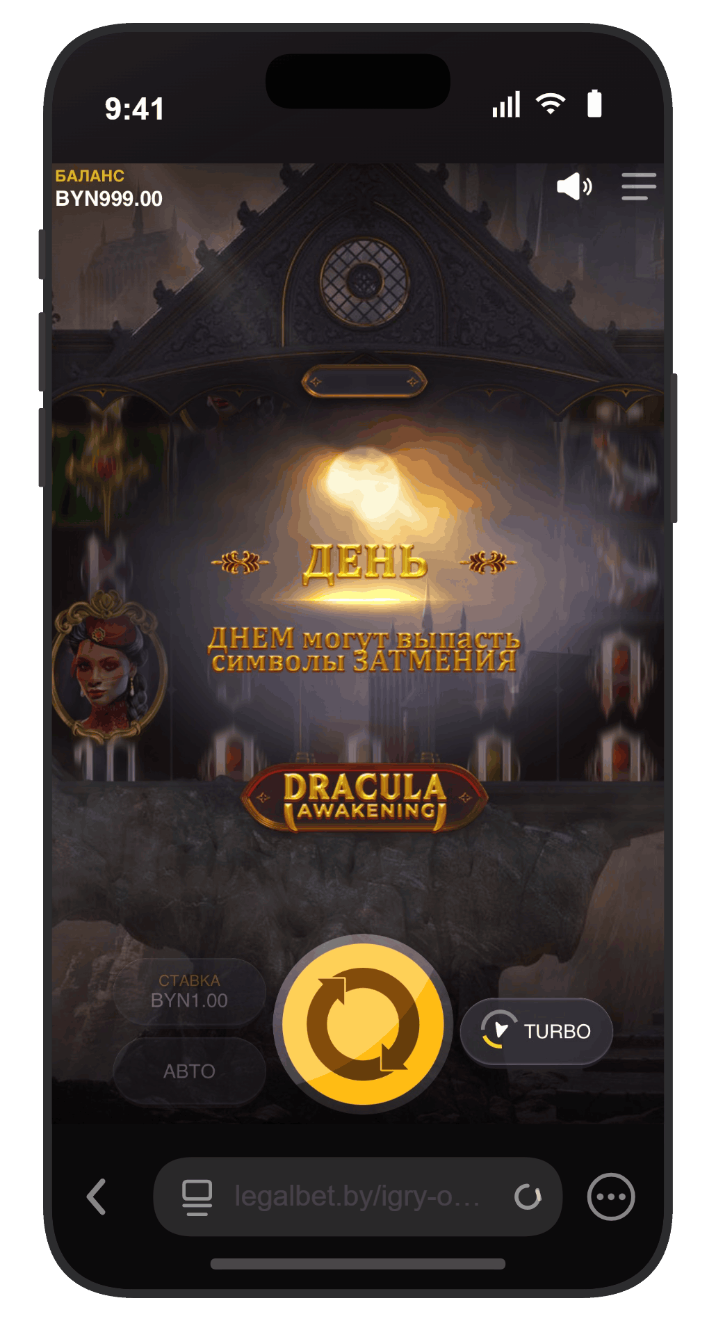 Dracula Awakening