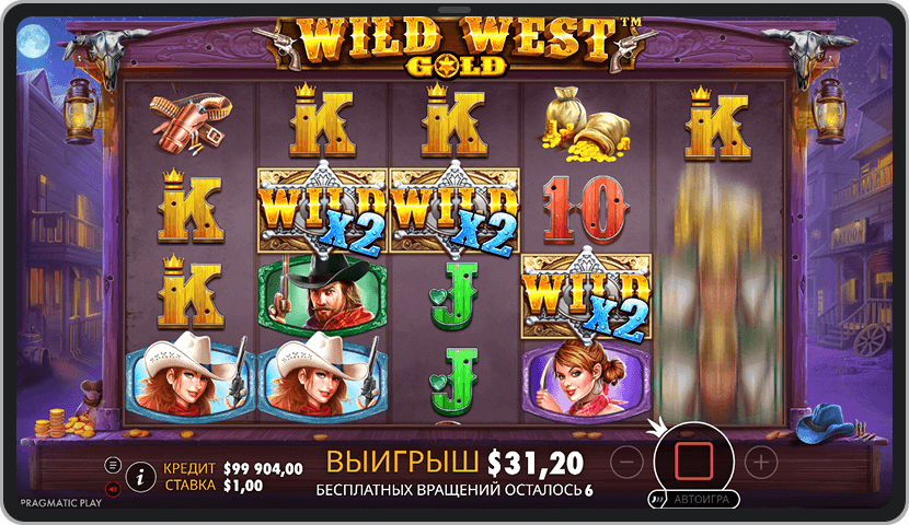 Бонусная игра