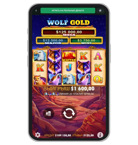 Выигрыш в обычной игре