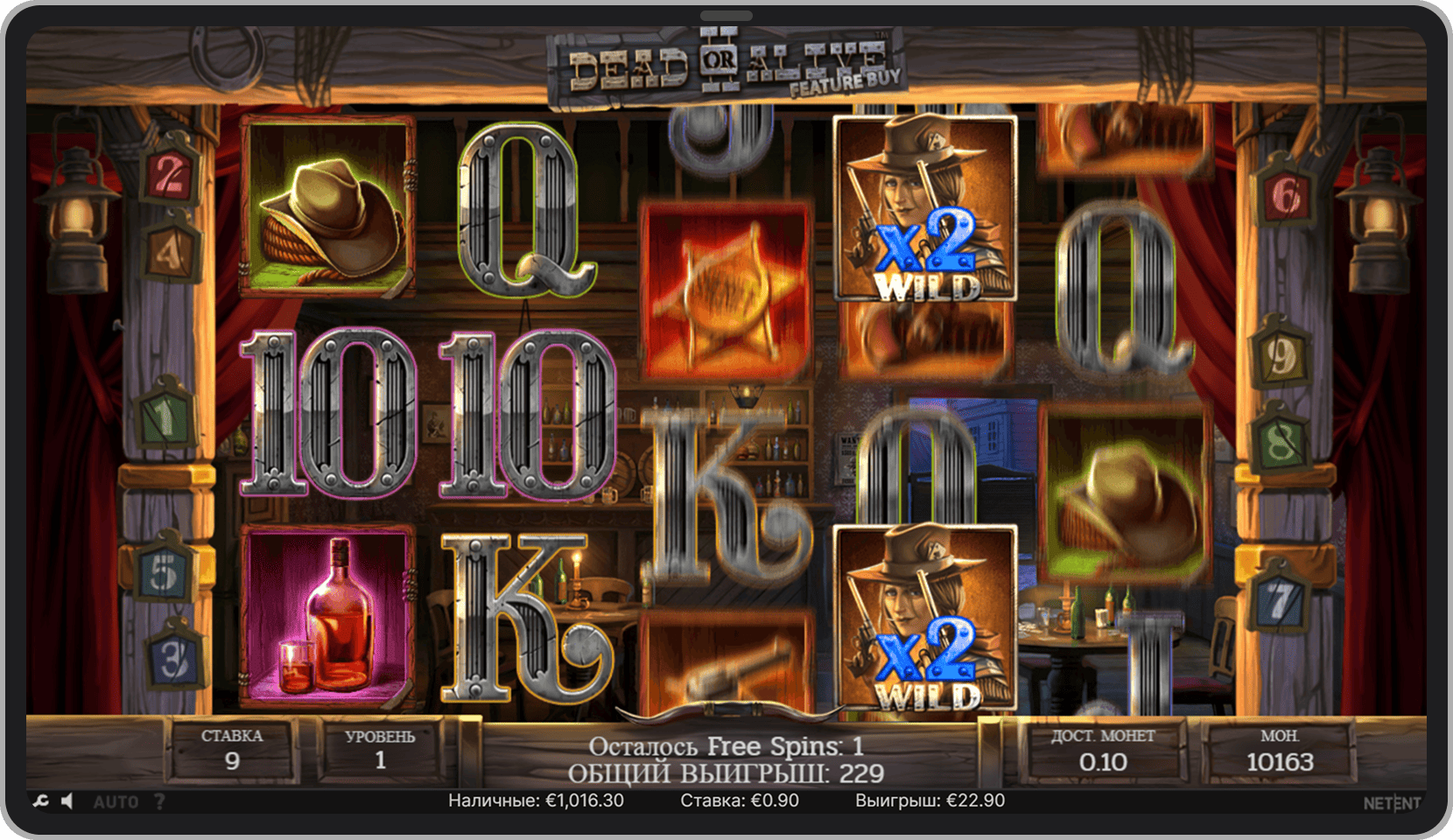 Бонусный режим High Noon Saloon