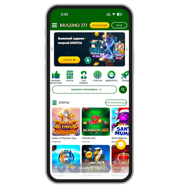 Стартовая страница