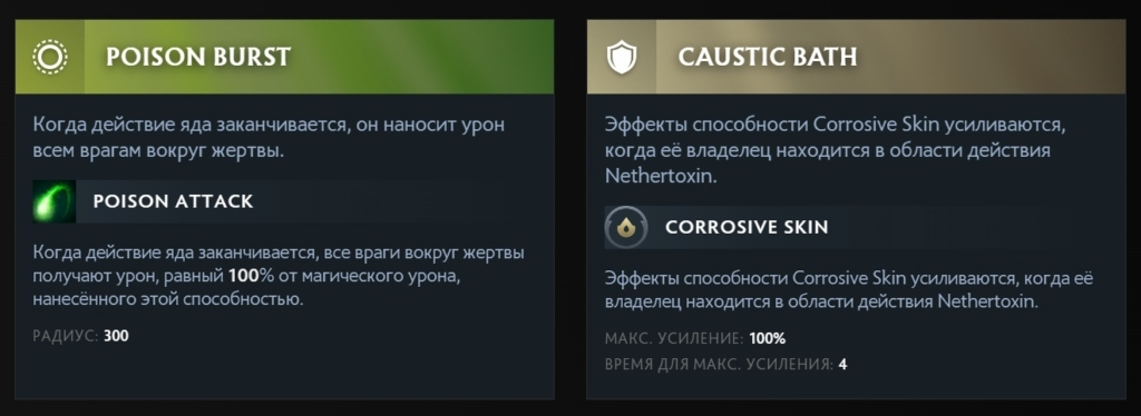 Аспекты Вайпера