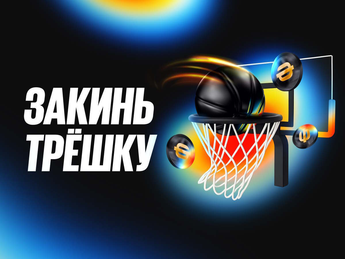 Фрибет от BetBoom 300000 ₽.