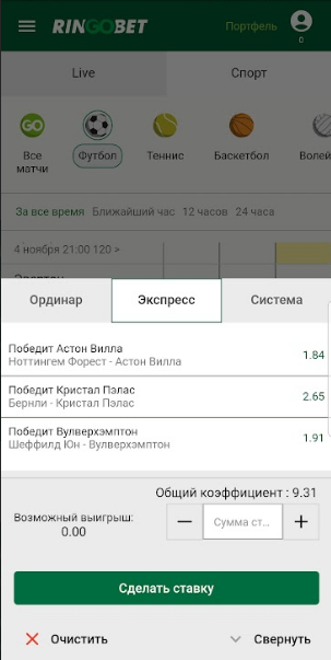 Купон