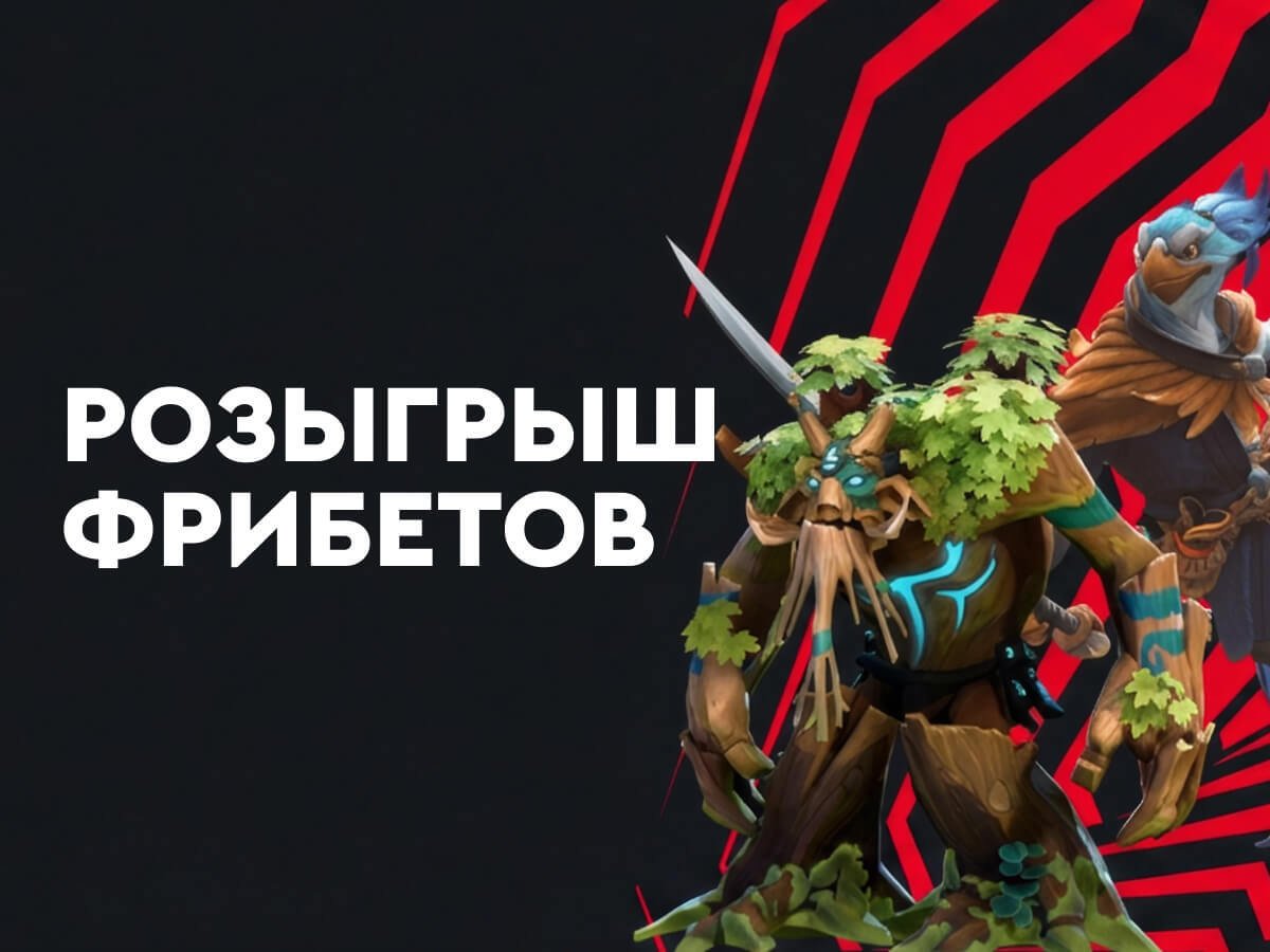 Фрибет от Fonbet 5000 руб..