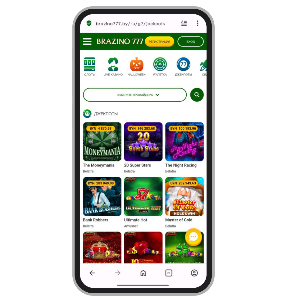 Раздел «Джекпоты» в казино Brazino777