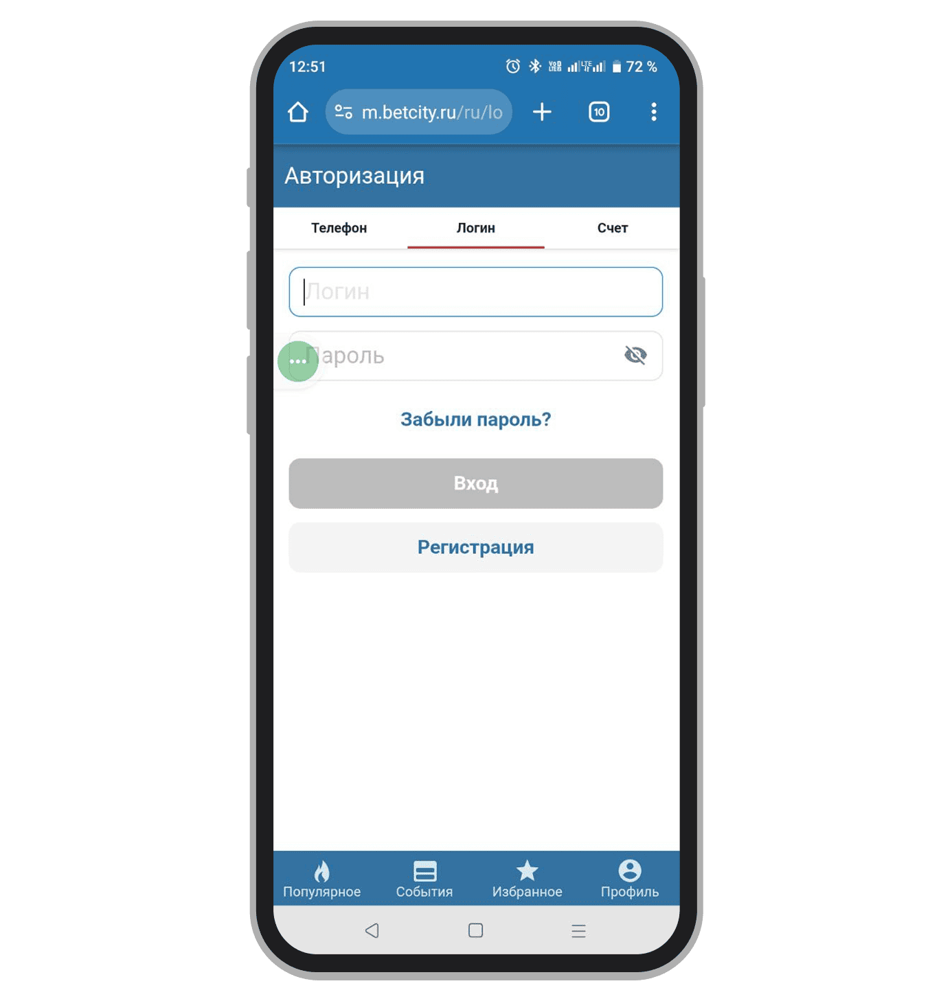 Пример авторизации по логину