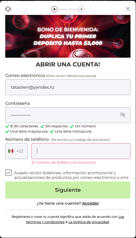 Formulario de registro, página 1