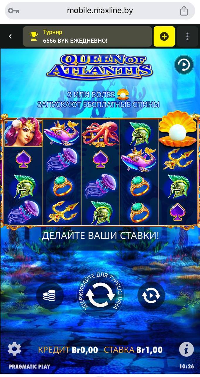 Видеослот Queen of Atlantis