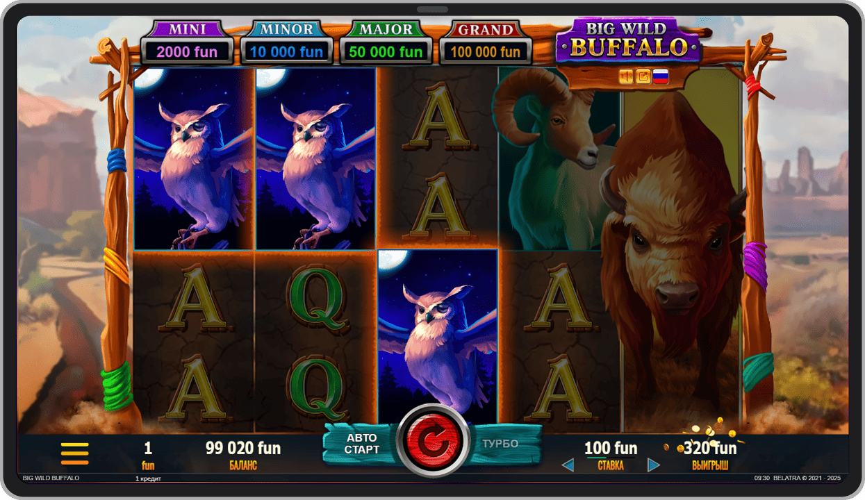 Основная игра