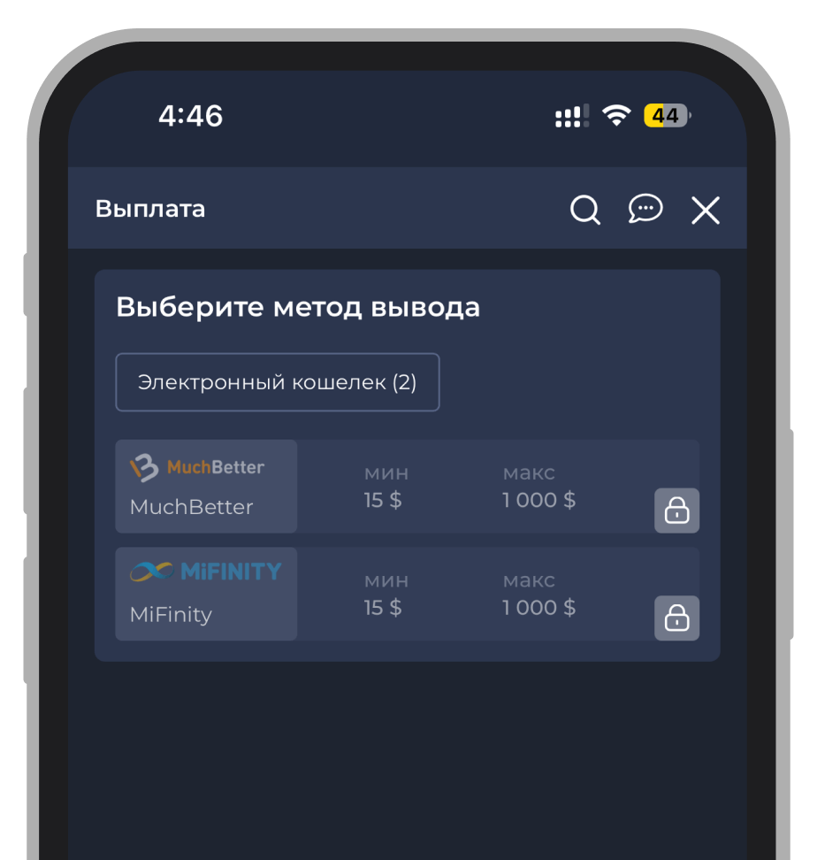 Способы вывода Slotv