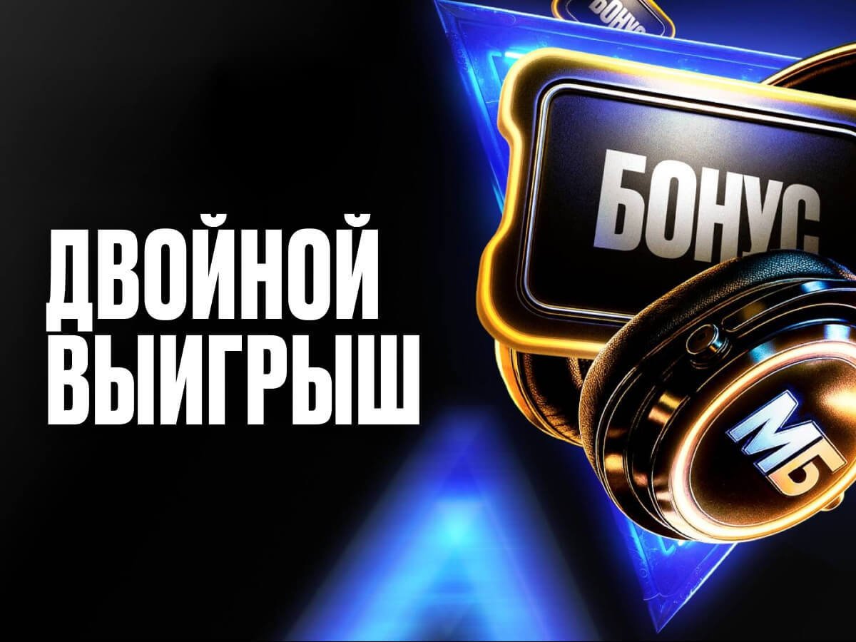 Кеш-бонус от Мелбет.