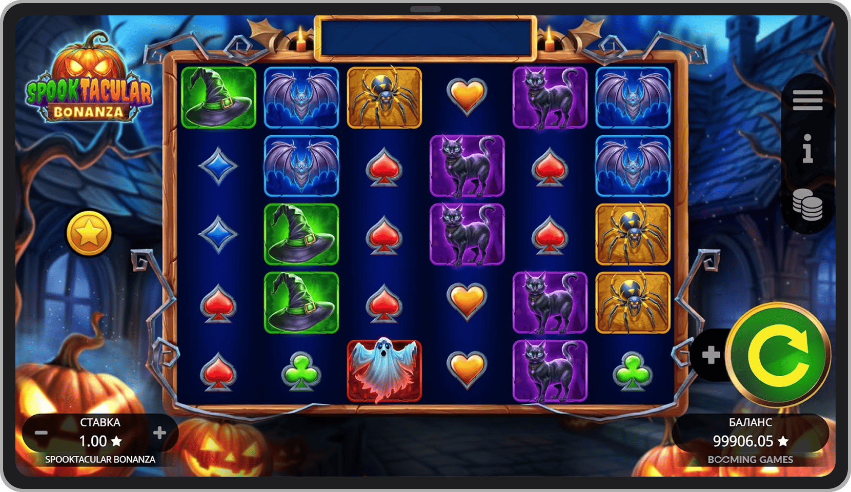 Основная игра