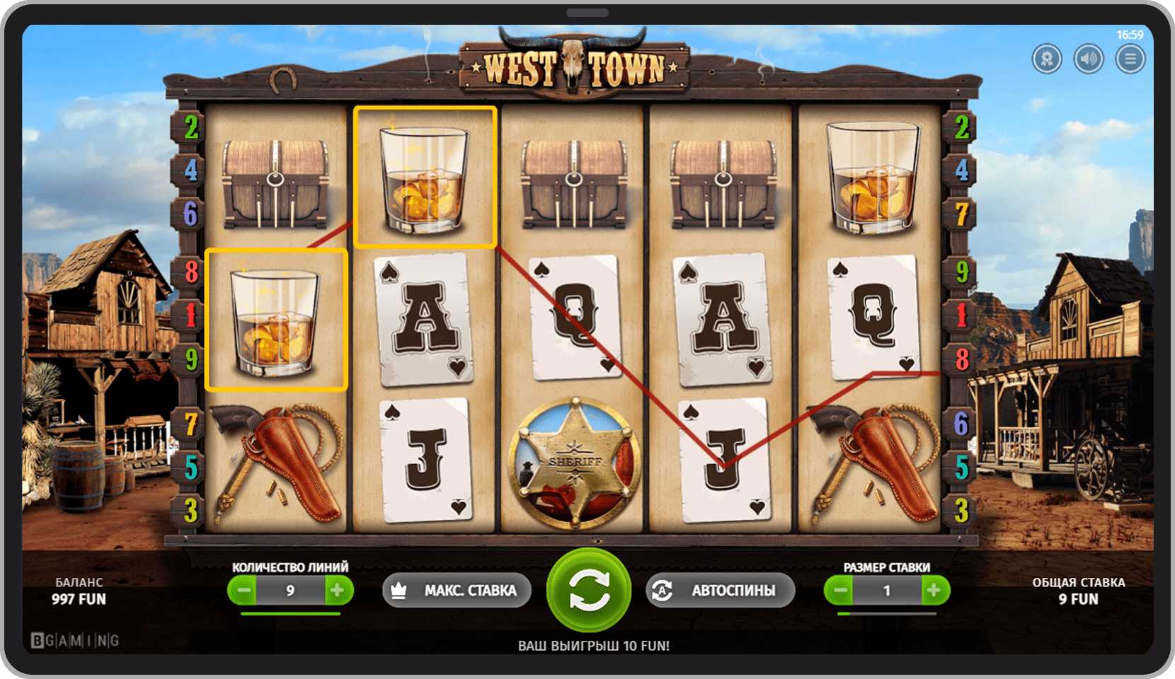 Основная игра