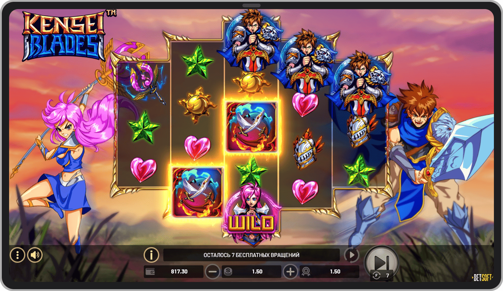 Бонусный режим