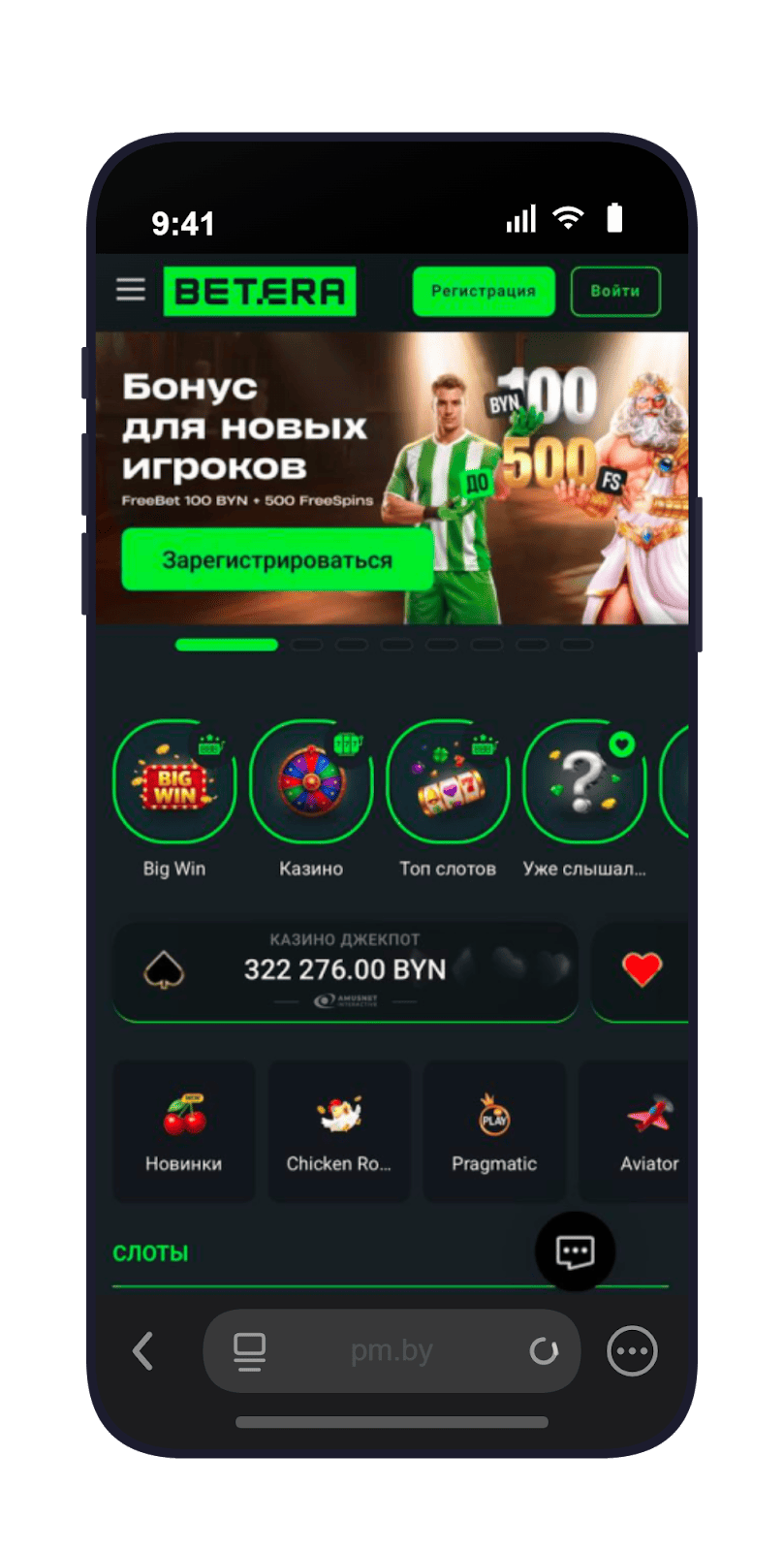 Главная страница сайта